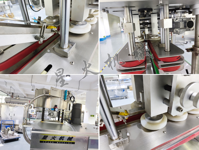 星火全自動旋蓋機設(shè)備展示