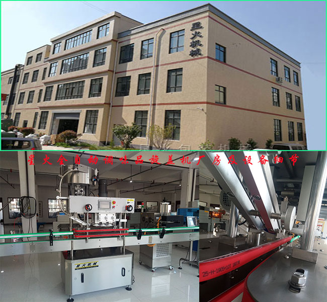 �ǻ�ȫ�Ԅ��{(di��o)ζƷ���w�C�S�����O(sh��)�会��(ji��)