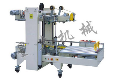 XHH-50全自動邊角封箱機(jī)